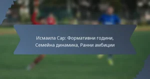 Исмаила Сар: Формативни години, Семейна динамика, Ранни амбиции