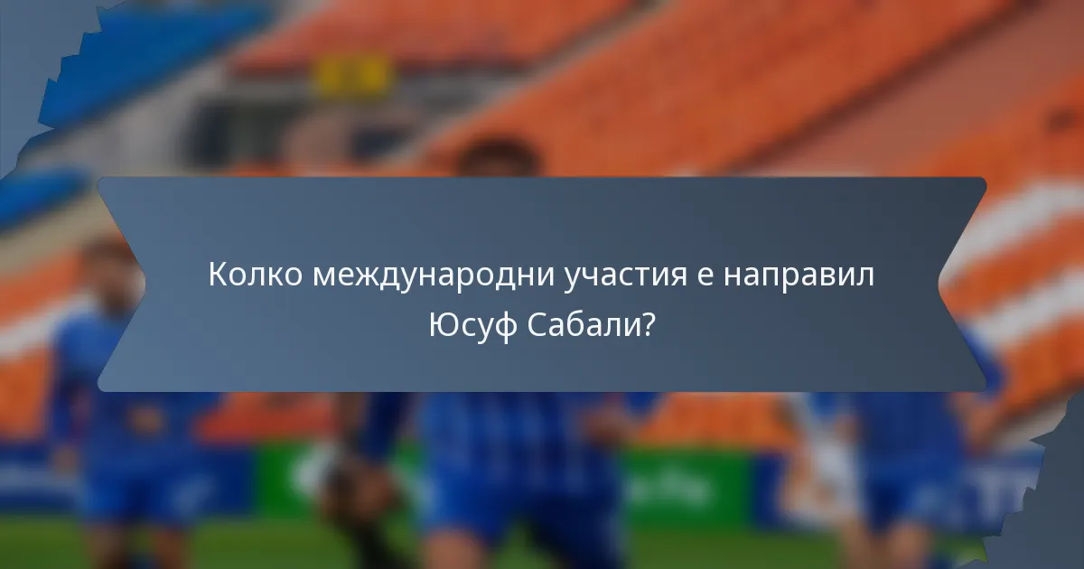 Колко международни участия е направил Юсуф Сабали?